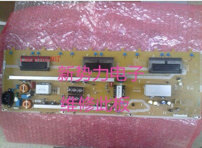 维修40a1cV71A00016600电源板