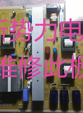 指导维修 BN44-00516A P64SW-CPN BN44-00515A P60FW-CPN电源板