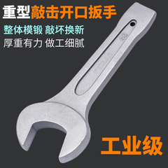 giá mỏ lết Feibao hạng nặng bộ gõ cờ lê mở tay cầm thẳng cờ lê một đầu dày có thể búa 32/36/41/46 mỏ lết dây mỏ lết lớn