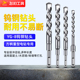 飞豹冲击钻头电锤穿墙过墙开槽方柄圆柄混凝土加长打孔合金万能转