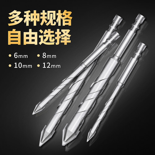 飞豹偏心三角钻头红砖混凝土家装