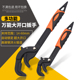 万能扳手工具套装 活动开口板手万用管钳德国多功能快速扳子家用