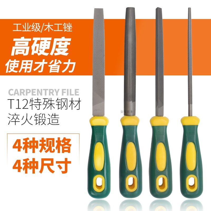 锉刀打磨工具钢锉金属木工矬子三角锉搓刀磨铁戳刀半圆锉钳工挫刀