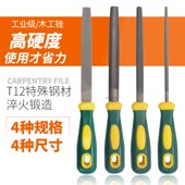 锉刀打磨工具钢锉金属木工矬子三角锉搓刀磨铁戳刀半圆锉钳工挫刀