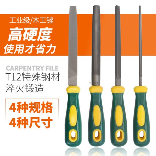 锉刀打磨工具钢锉金属搓刀挫刀