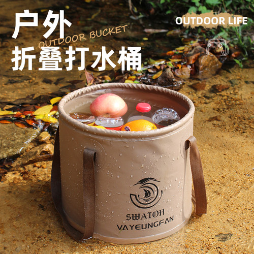 露营折叠便携加厚PVC打水桶