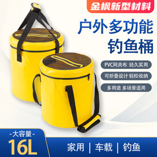 廣東 東莞圓形透氣網釣魚桶魚護桶戶外便攜可折疊式活魚箱手提桶大容量水桶