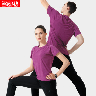 运动会团体出场服套装 弹力广播体操男女情侣款 T恤夏季 名朗格短袖