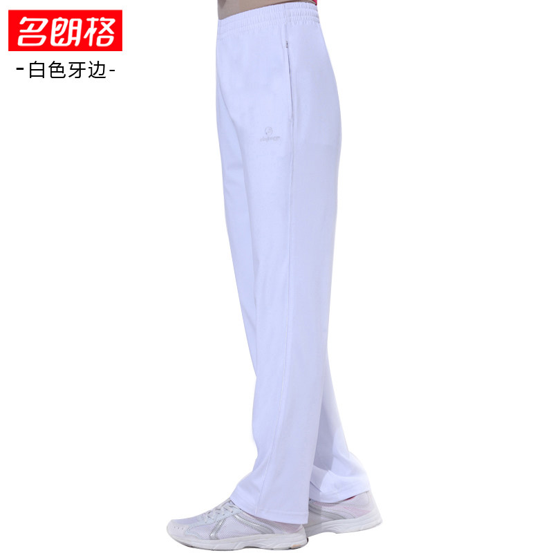 名朗格春夏新款休闲白色运动长裤男女情侣运动裤健身操团体服裤子