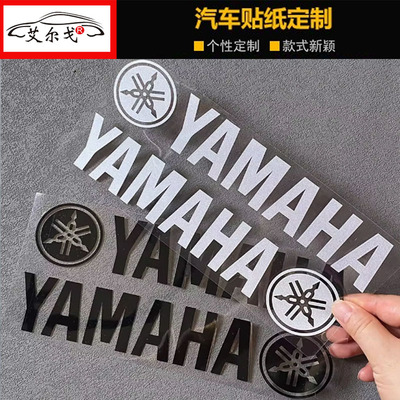 电动摩托车个性反光字母