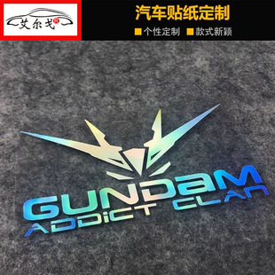 高达头像贴纸汽车电动车贴GUNDAM电脑箱包防水反光个性装饰贴纸