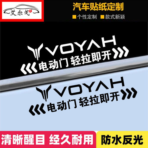 艾尔戈车贴玻璃防水防晒