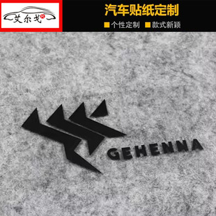 歌赫娜学园蔚蓝碧蓝档案贴纸汽车电动摩托箱包电脑贴防水防晒镂空