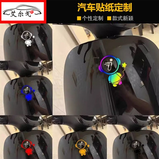 适用九号电动车头创意宇航员车贴纸M95cM85cN90划痕遮挡卡通改装