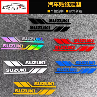 适用铃木SUZUKI反光贴纸摩托踏板车小海豚125/DL/GSX250R装饰贴