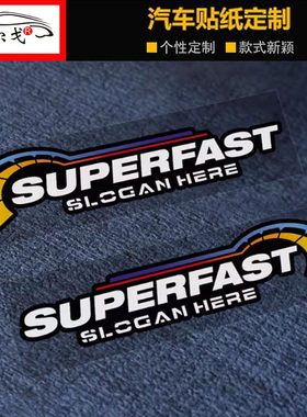 SUPERFAST超级快防水贴纸