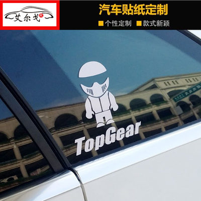 STIG TopGear卡通车手 汽车装饰贴纸 改装贴纸车贴划痕遮挡贴纸