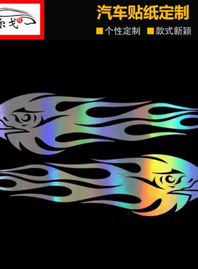 火焰鹰头贴纸拉花摩托复古机车油箱改装贴花汽车划痕个性装饰车贴