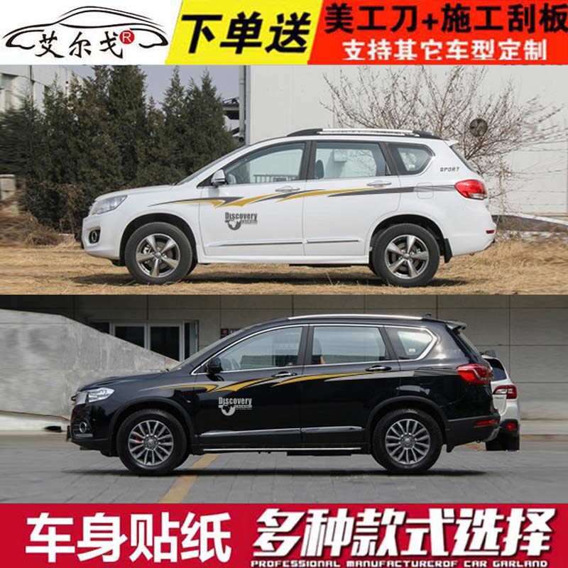 现代朗动车贴郎动索纳塔9车身腰线贴纸彩条瑞纳名图汽车拉花改装