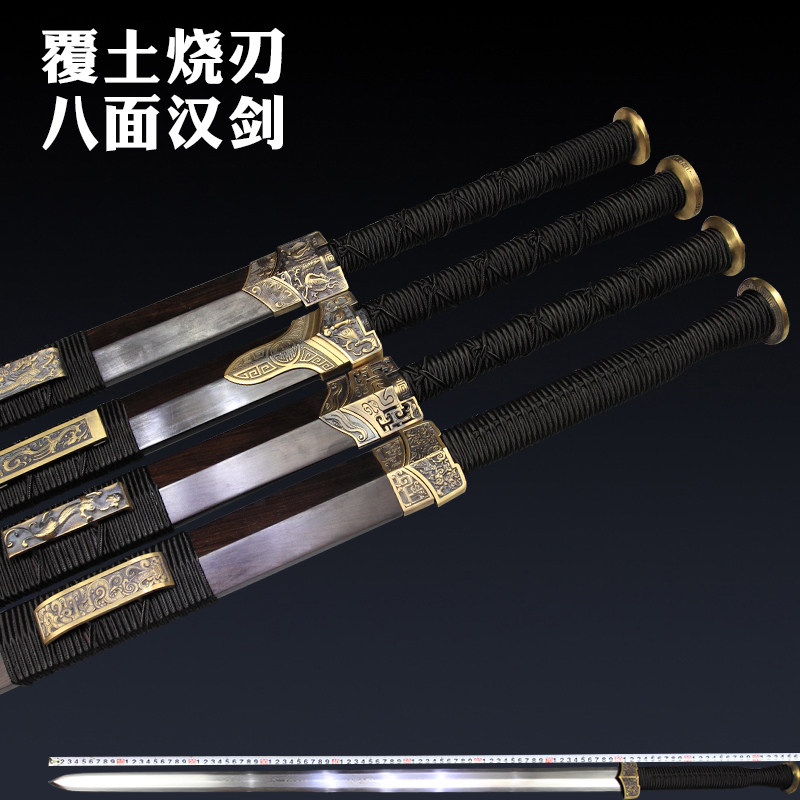 龙泉古剑轩长款宝剑刀具八面汉剑防身镇宅宝剑真剑冷兵器未开刃