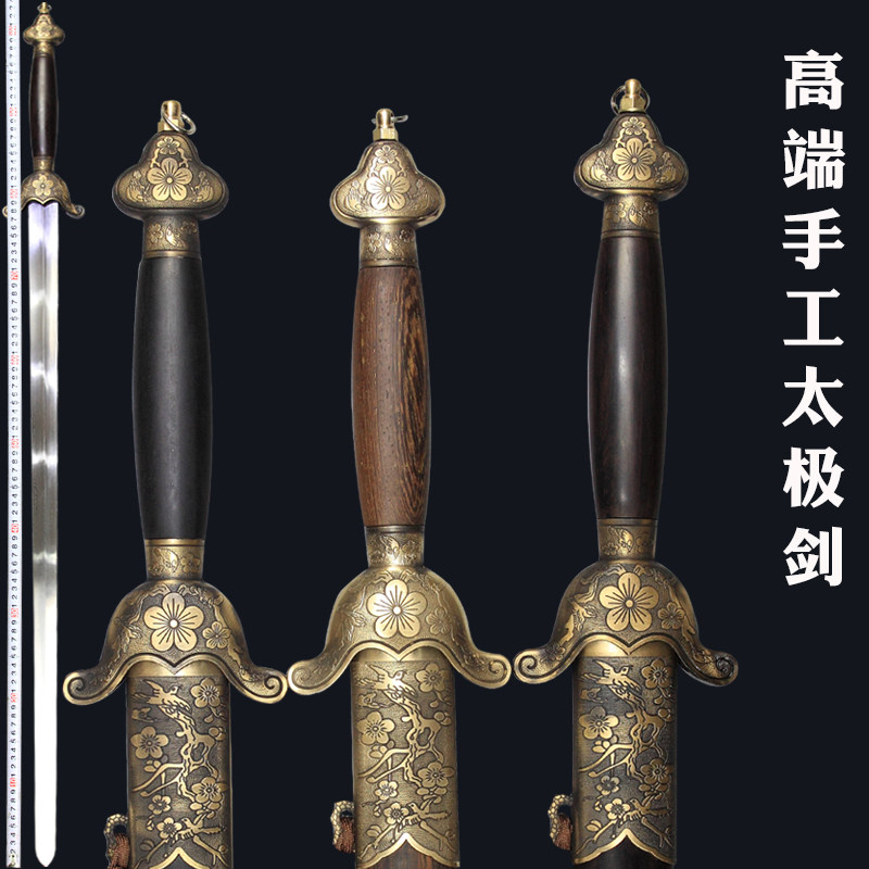 龙太极剑软剑泉晨练不锈钢表演剑高档中华武术剑正品男女士未开刃