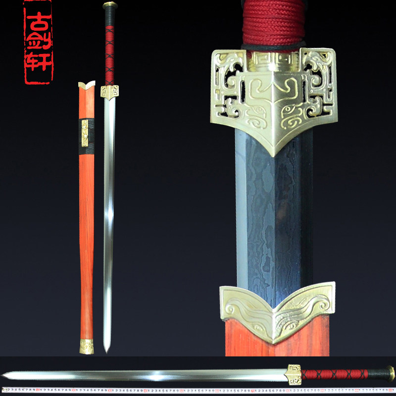 古剑轩宝剑长剑仿古花纹钢工八面汉剑一体剑身兵器-未开刃