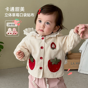 女童草莓外套2025新款 秋季 宝宝超萌连帽花边卡通上衣儿童甜美秋装
