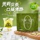 横县茉莉花茶纯粹0糖0卡0香精原叶袋泡茶养生花茶包无糖冷泡茶