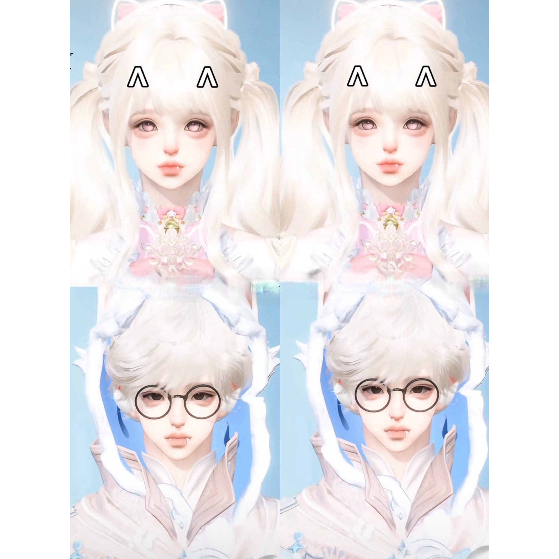 发2 橘喵 情侣款 蜜雪冰橙吖 可爱正太 逆水寒手游捏脸男/女通用