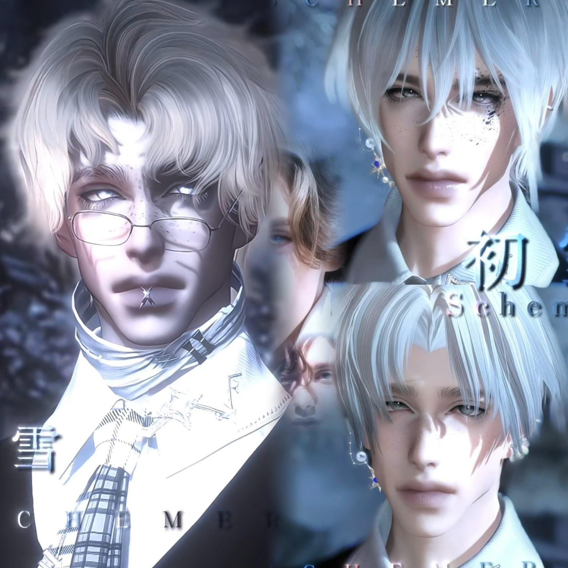 4款 初雪 Schemer 拂柳闻笛 逆水寒手游捏脸男通用 原版