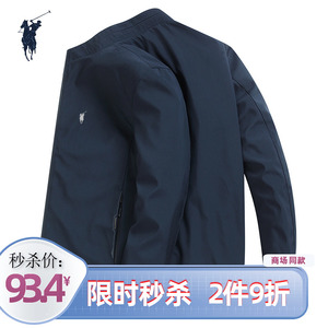 whpolosports保罗夹克男2024秋季商务休闲工装青年运动外套上衣
