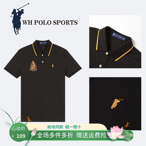 polo保罗正品男士夏季短袖宽松大马标T恤男翻领Polo衫休闲打底衫