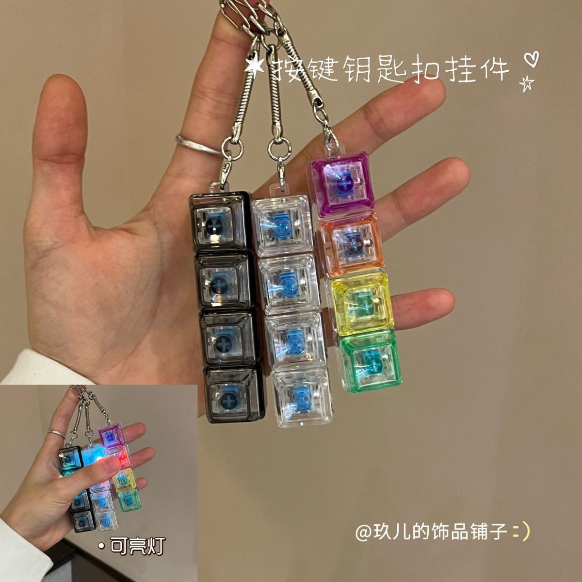 新款创意解压按压玩具俄罗斯方块四键电子木鱼钥匙扣挂件