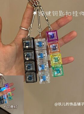 新款创意解压按压玩具俄罗斯方块四键电子木鱼钥匙扣挂件