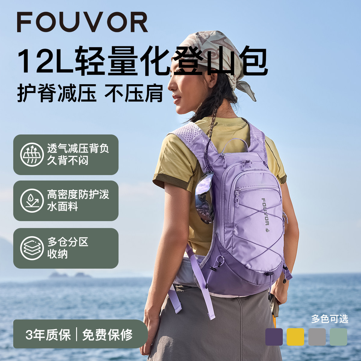 专注尼龙包22年火狐越野背包女
