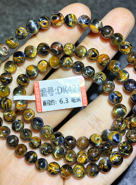 彼得石手链多圈手串佛珠链子项链黄火彩猫眼地球纹小颗粒珠子链