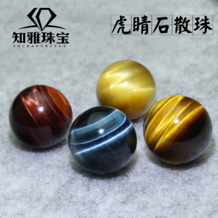 虎眼石单珠散珠配件红黄猫眼石金蓝虎睛石单颗散珠佛珠弟子珠配珠