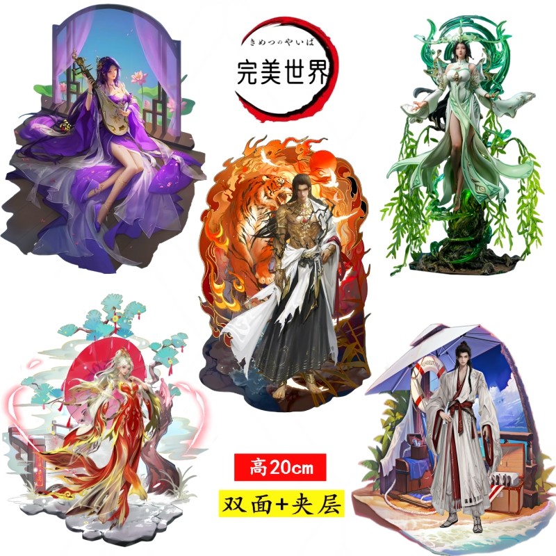 火灵儿柳神石昊云曦清绮骨神手办