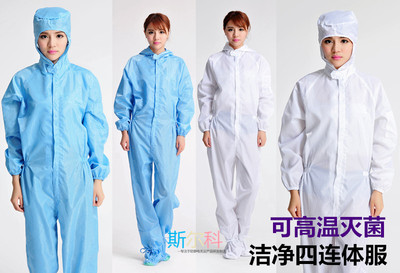 四连体沙疗沙灸沙浴服