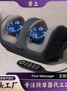 腿部按摩器足部跨境全自动脚底揉捏热敷脚部足底小腿按摩仪足疗机