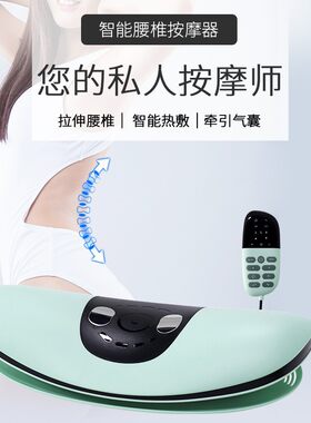 现货电动腰部震动腰椎按摩器 家用热敷腰椎牵引仪放松腰椎舒缓器