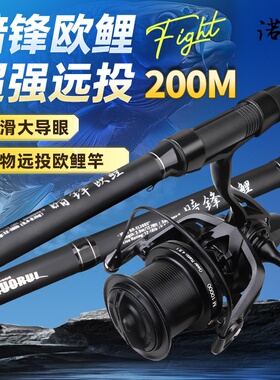诺汭暗锋伸缩欧鲤钓套装海杆库钓岸抛超硬远投竿大滑carp大物