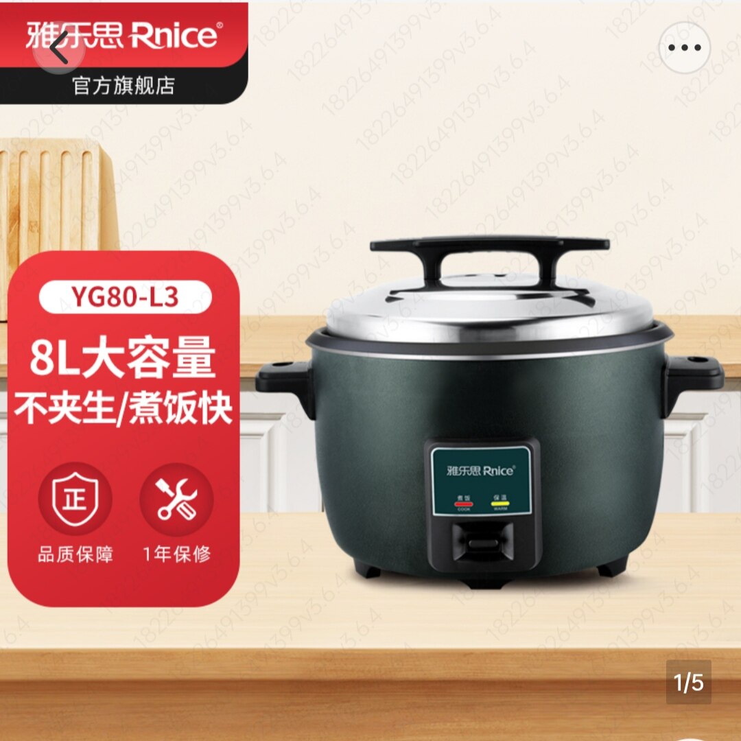 雅乐思鼓型锅电饭煲零锅巴8-23升大容量食堂饭店大餐厅专用煮饭锅
