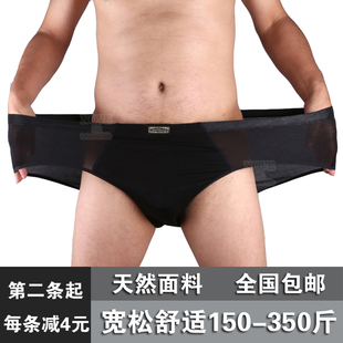 三角裤 花束子754胖哥肥佬男式 深裆男士 内裤 9XL 特大超大码