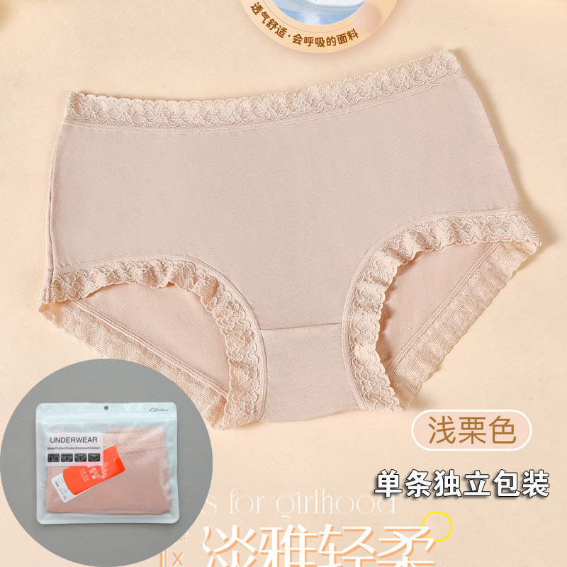 6条包邮伊凯琳正品内裤女中腰 女三角裤