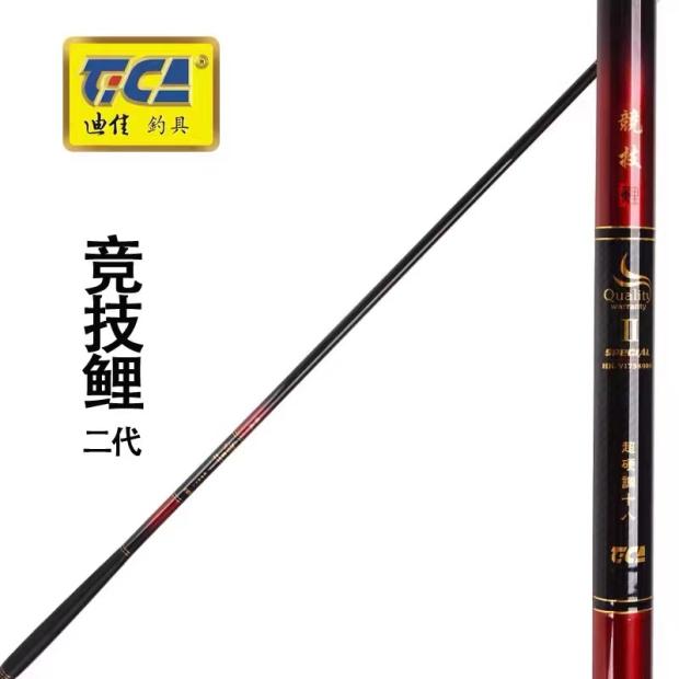 迪佳钓竿碳素超轻超硬调
