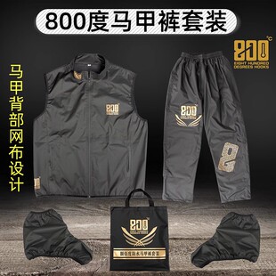 800度捌佰度钓鱼防水马甲裤套装分体套装防水钓鱼服钓鱼裤薄速干