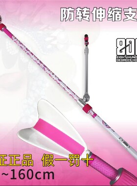 800度碳素支架80-160cm振出伸缩带后挂钓鱼支架杆后挂鱼竿架炮台