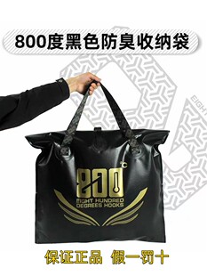 800度鱼护包手提袋活鱼袋多功能一体大号收纳袋防水抄网钓鱼包