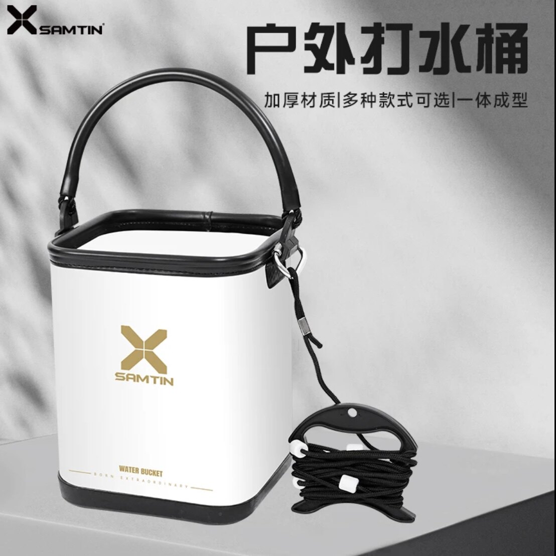 雷臣机械师打水桶一体成型多功能图片